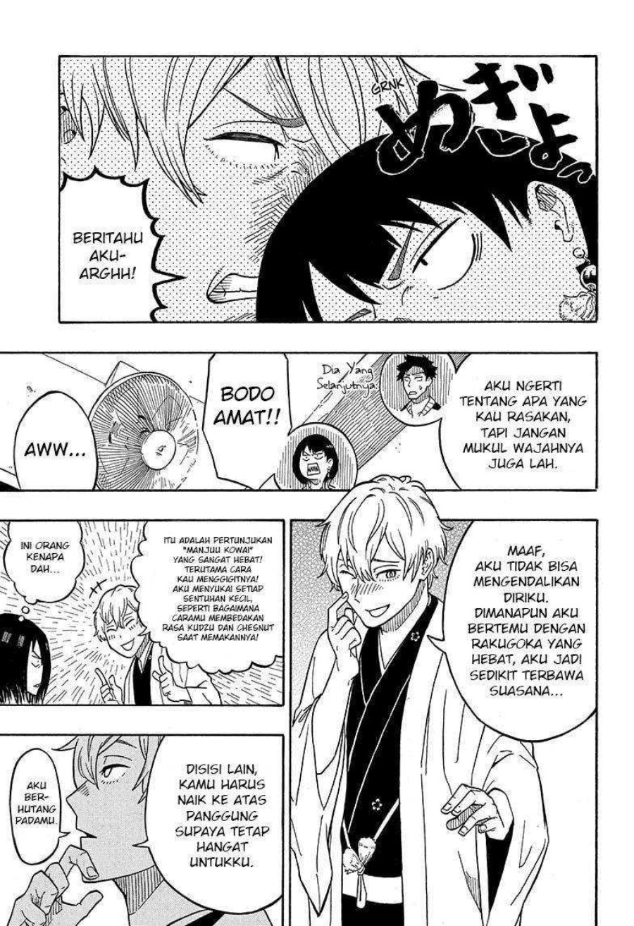 Read Akane Banashi ID Manga Online