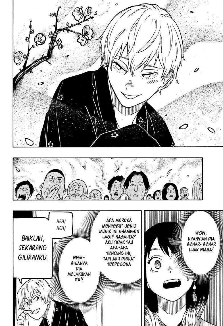 Read Akane Banashi ID Manga Online