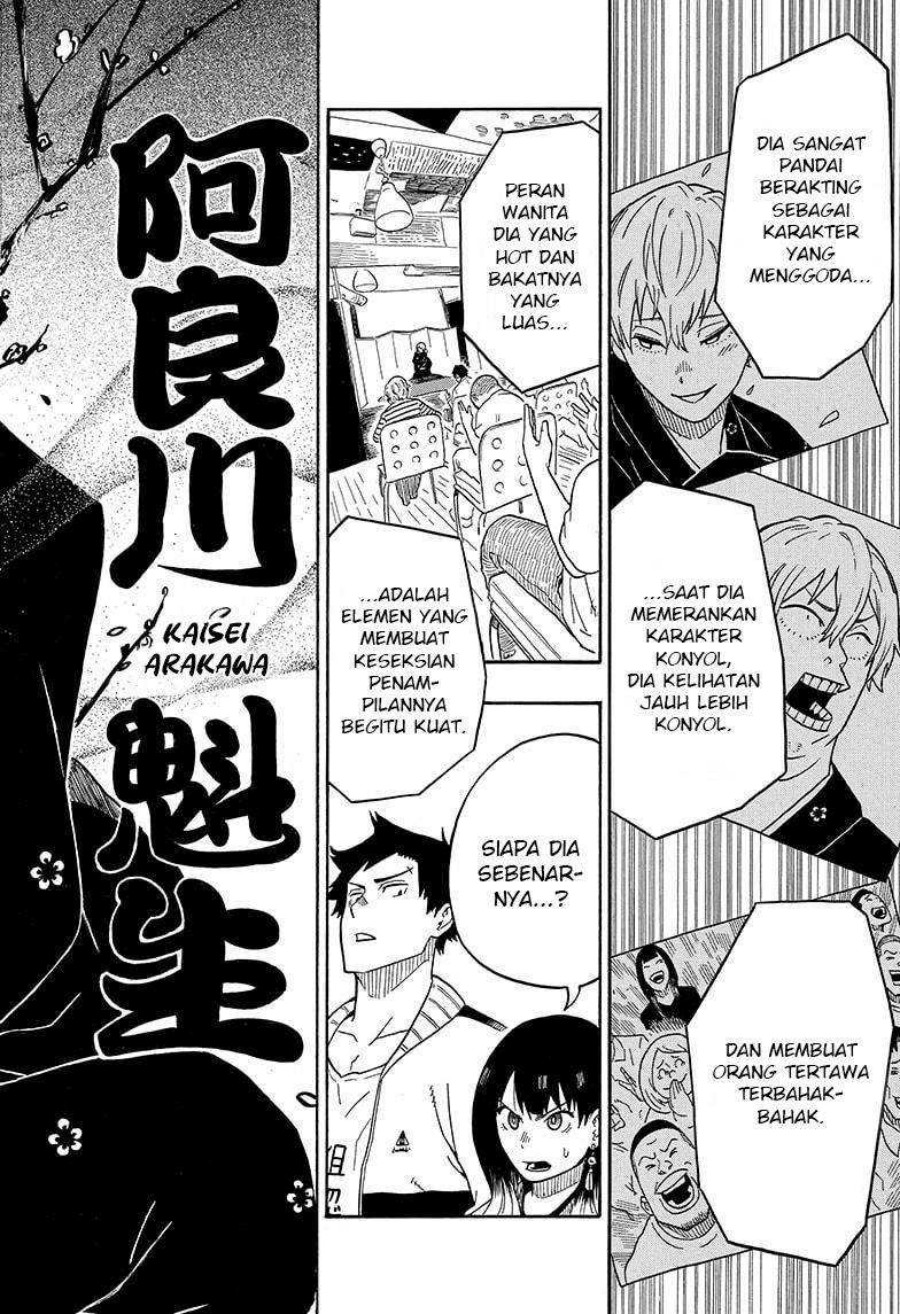 Read Akane Banashi ID Manga Online