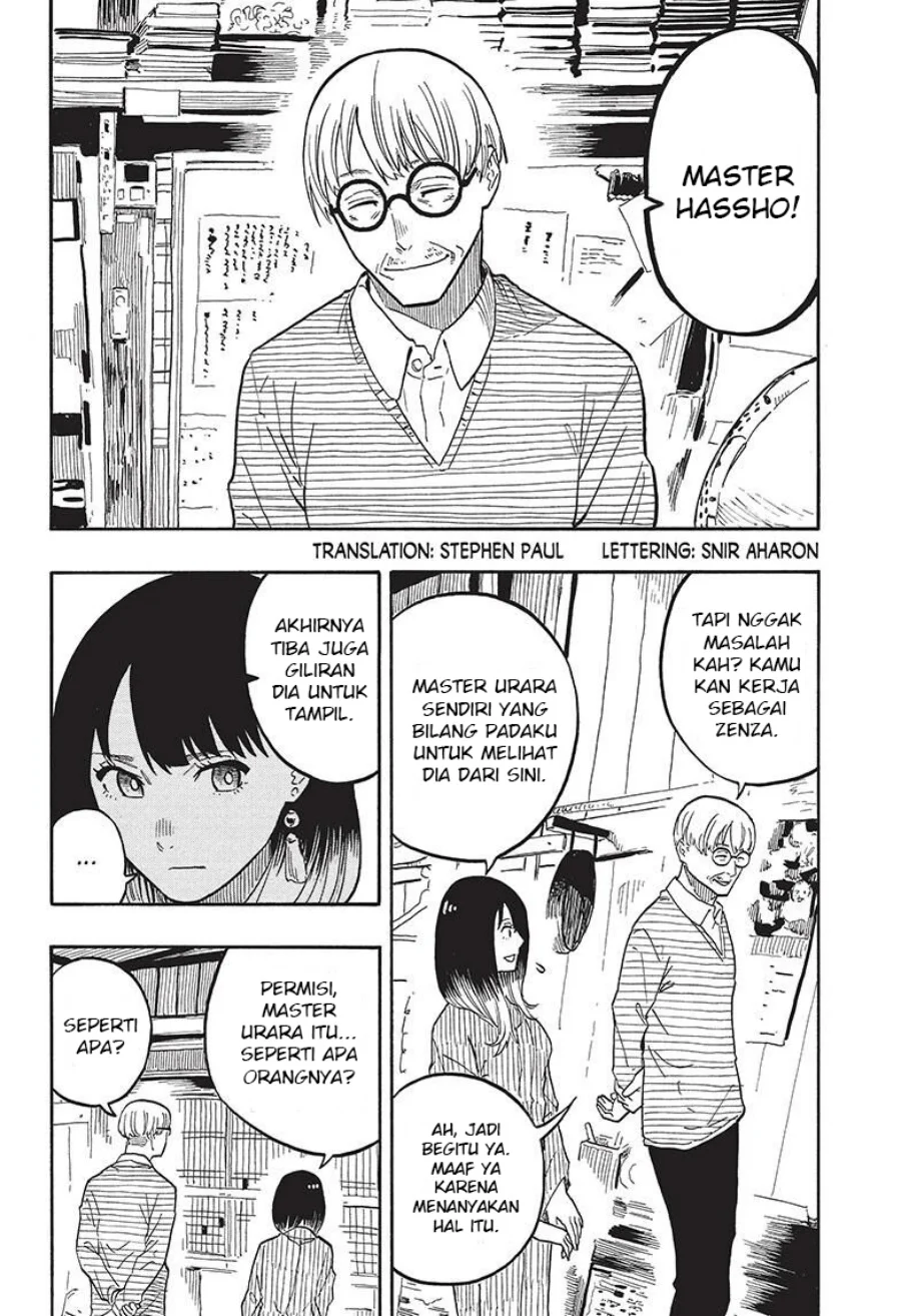 Read Akane Banashi ID Manga Online