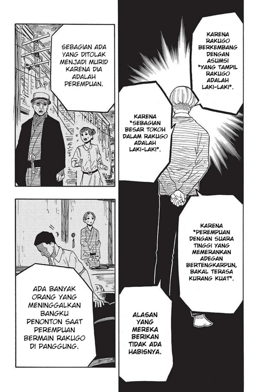 Read Akane Banashi ID Manga Online