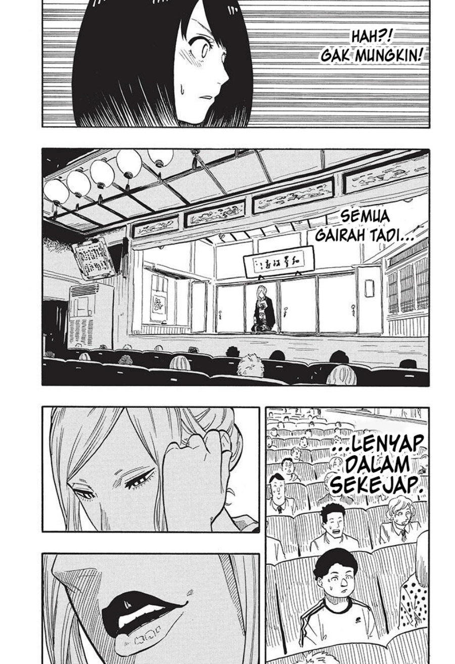 Read Akane Banashi ID Manga Online