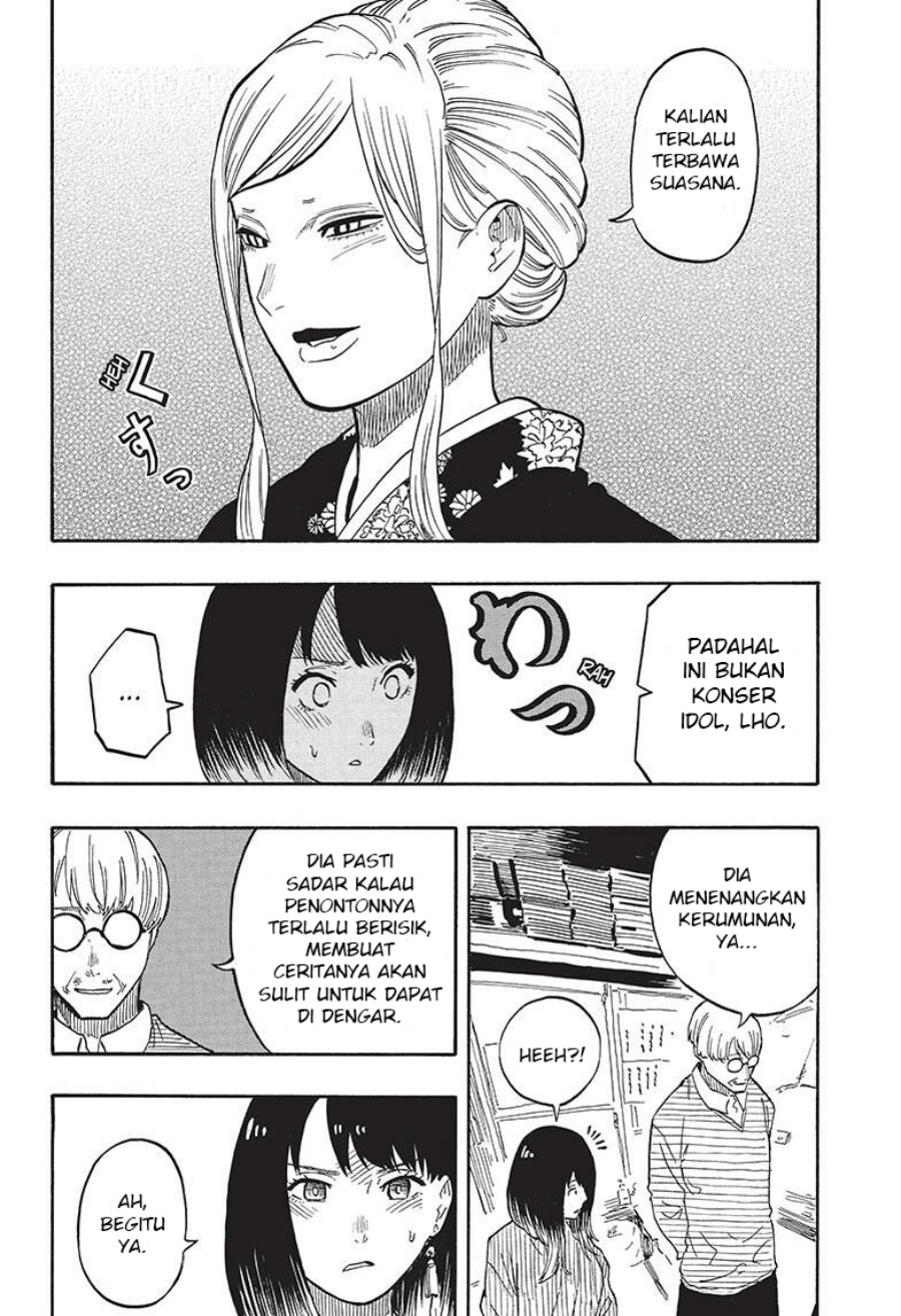 Read Akane Banashi ID Manga Online