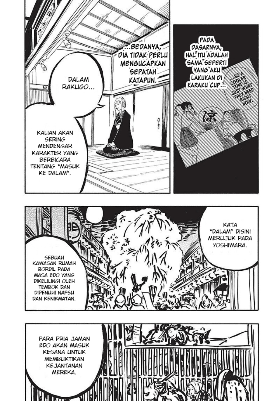 Read Akane Banashi ID Manga Online