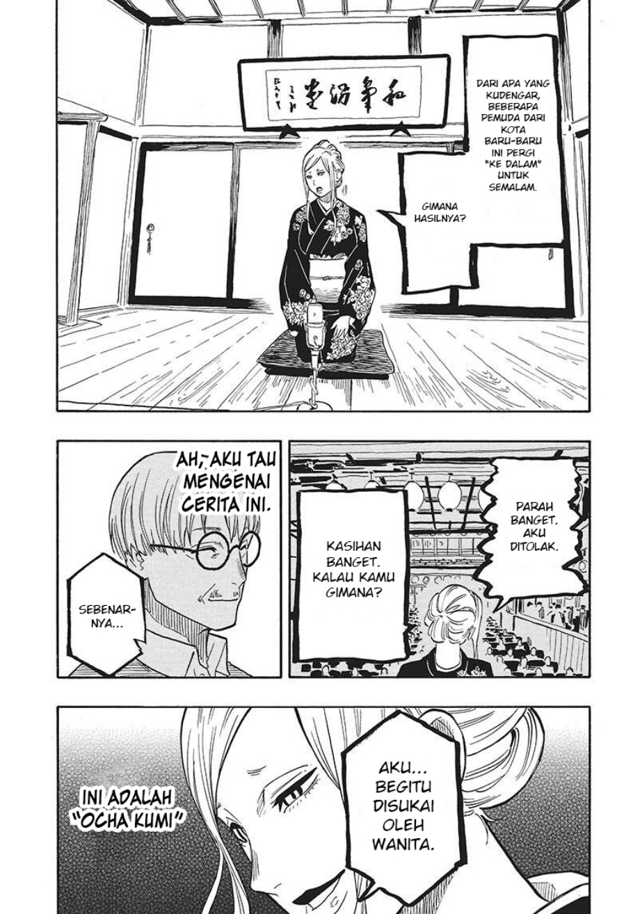 Read Akane Banashi ID Manga Online