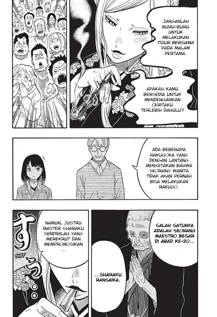 Read Akane Banashi ID Manga Online