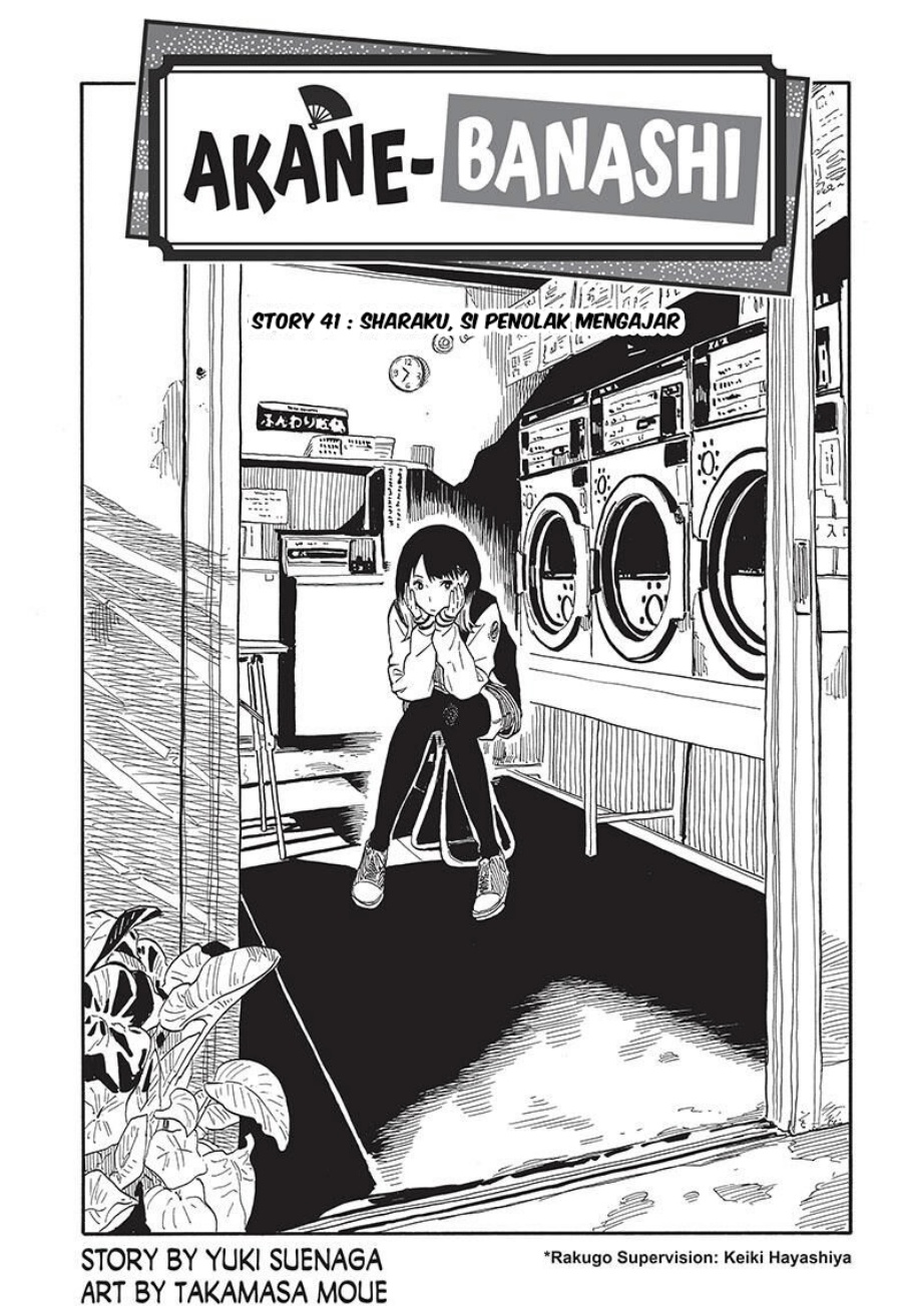 Read Akane Banashi ID Manga Online