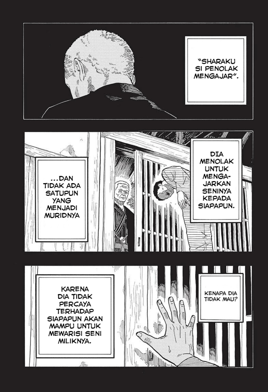 Read Akane Banashi ID Manga Online