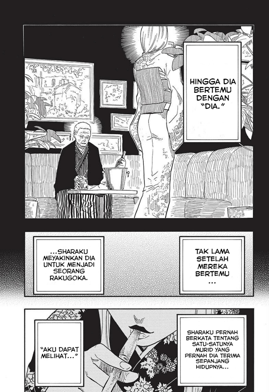 Read Akane Banashi ID Manga Online