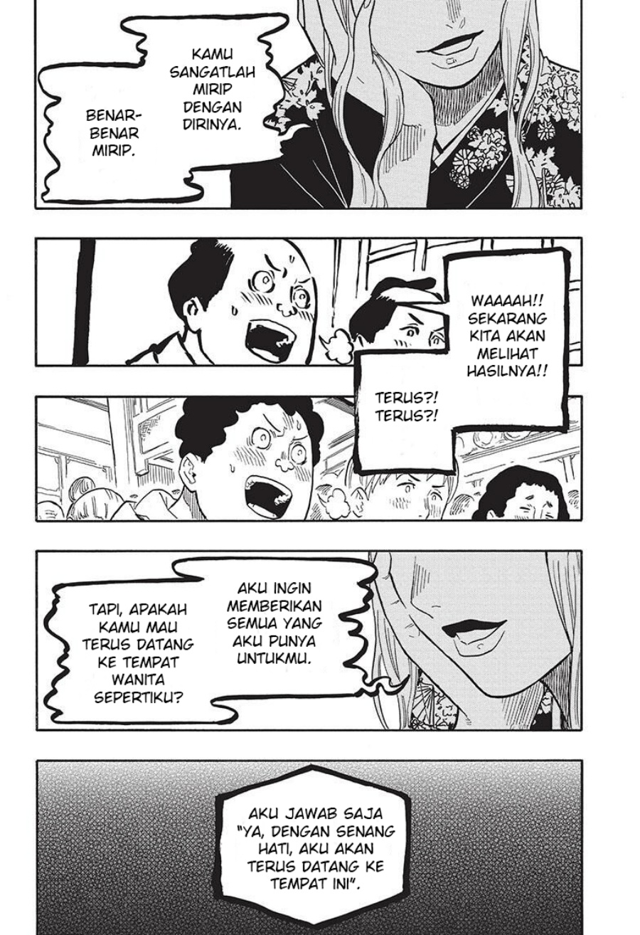 Read Akane Banashi ID Manga Online