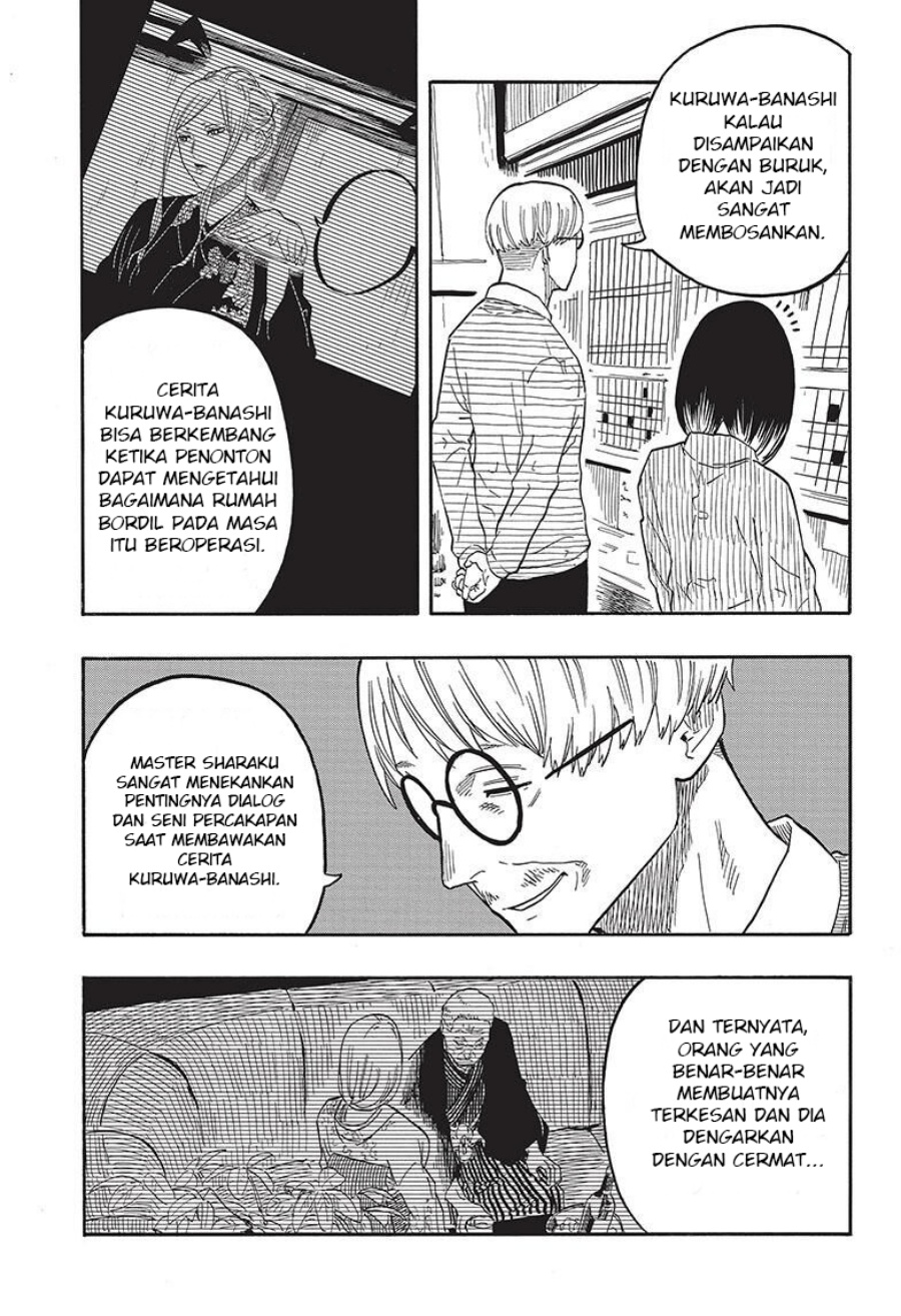 Read Akane Banashi ID Manga Online