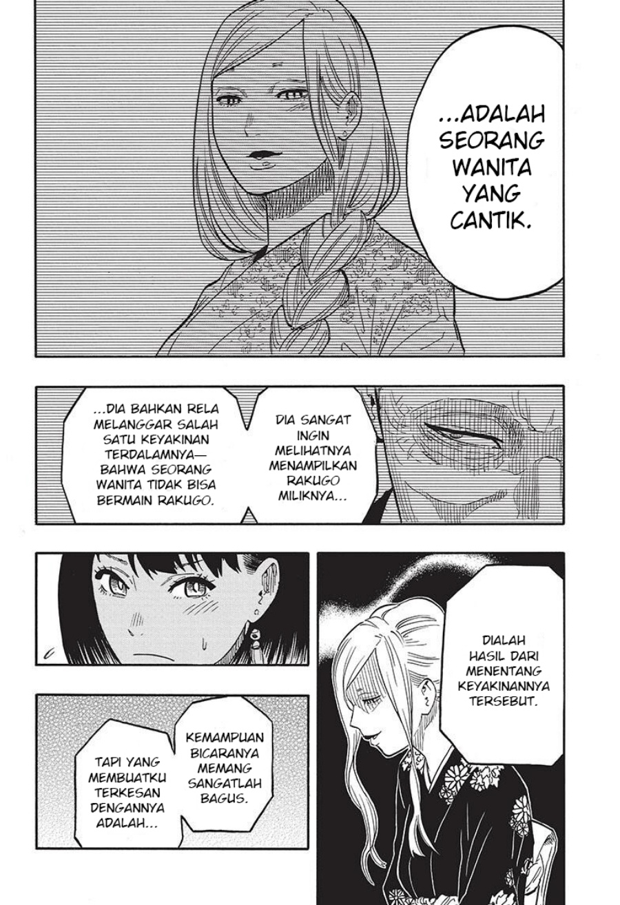Read Akane Banashi ID Manga Online
