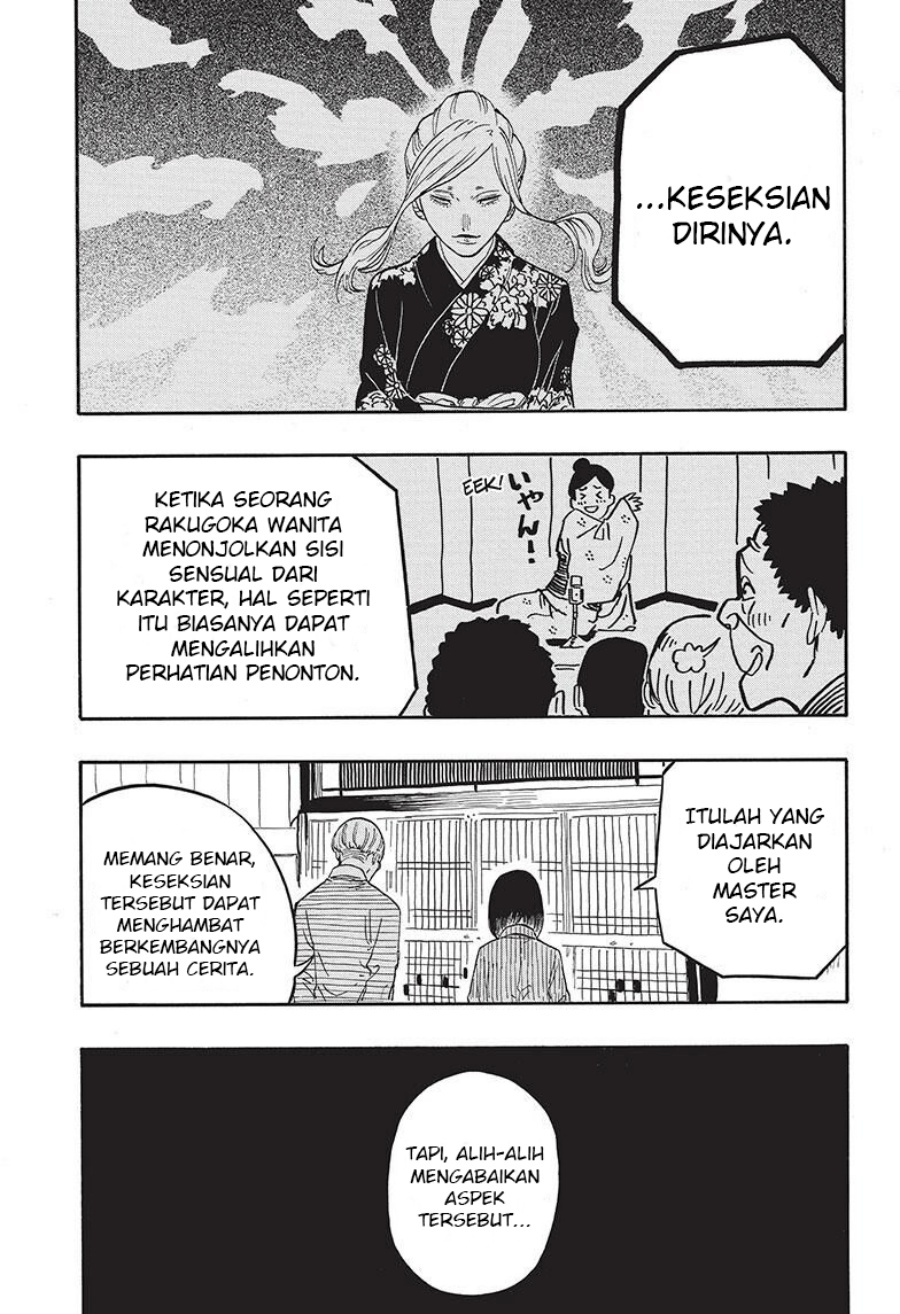 Read Akane Banashi ID Manga Online