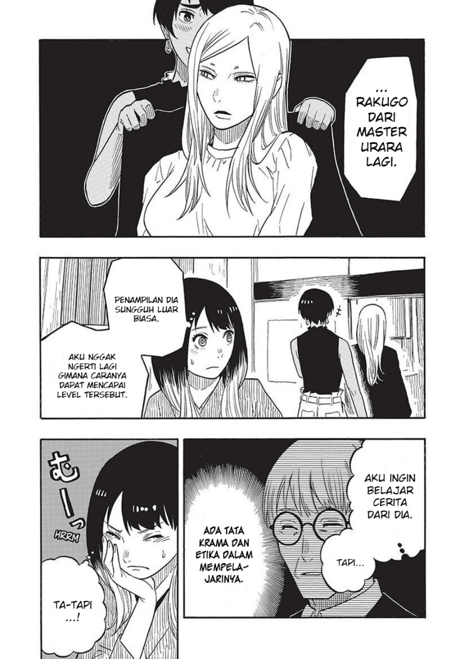 Read Akane Banashi ID Manga Online