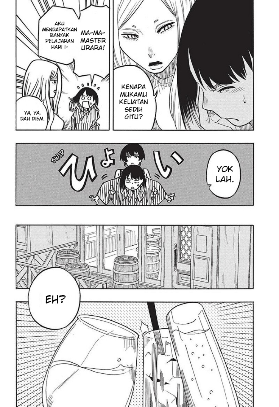 Read Akane Banashi ID Manga Online