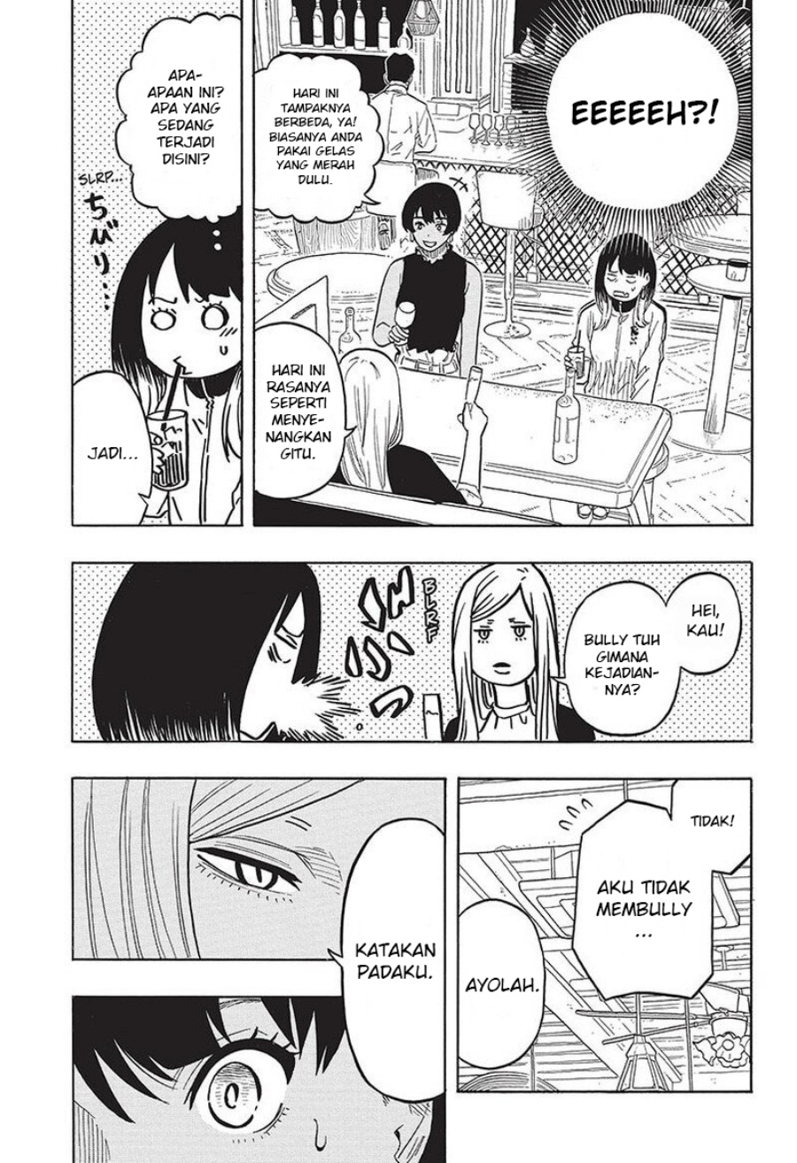 Read Akane Banashi ID Manga Online