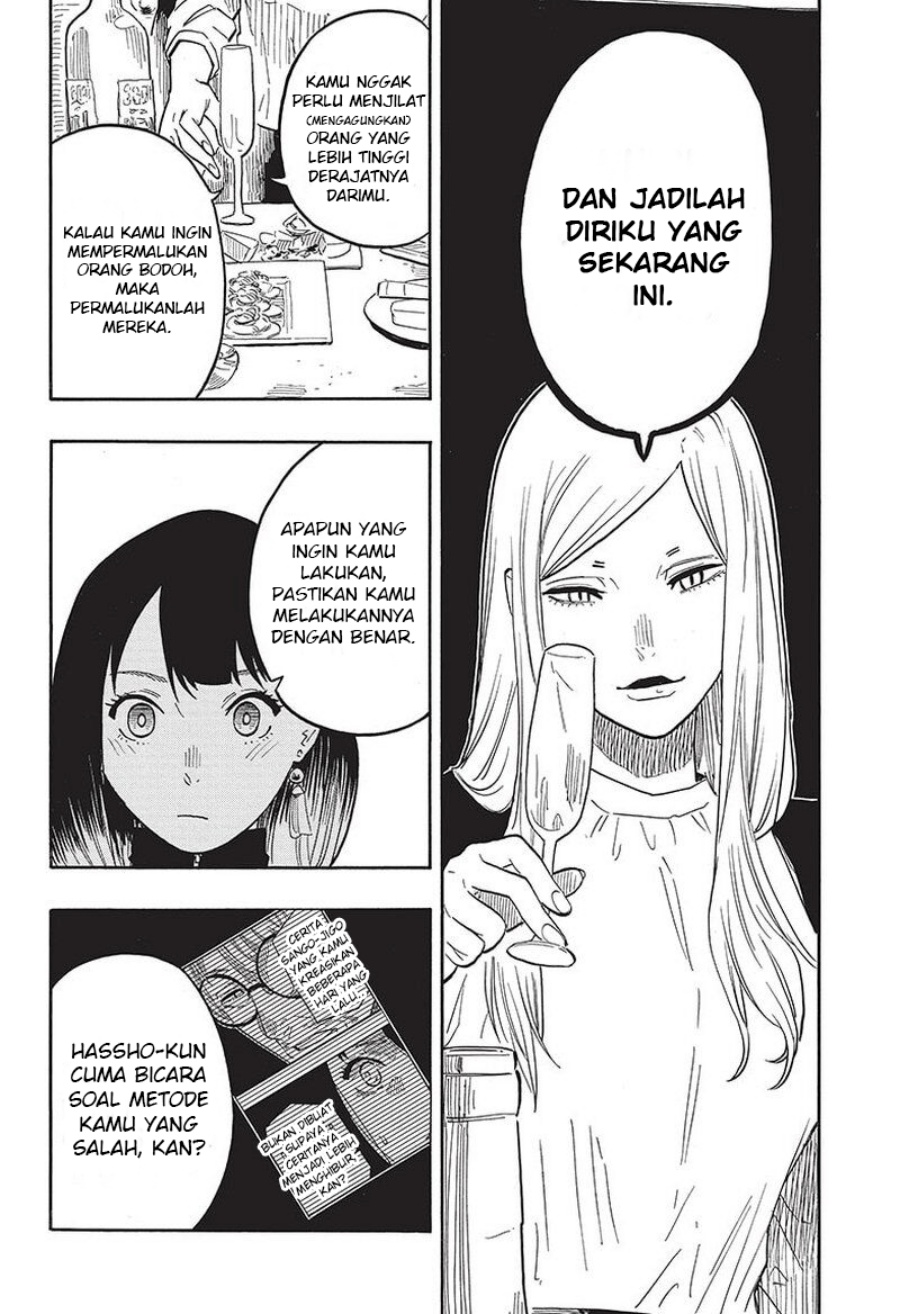 Read Akane Banashi ID Manga Online