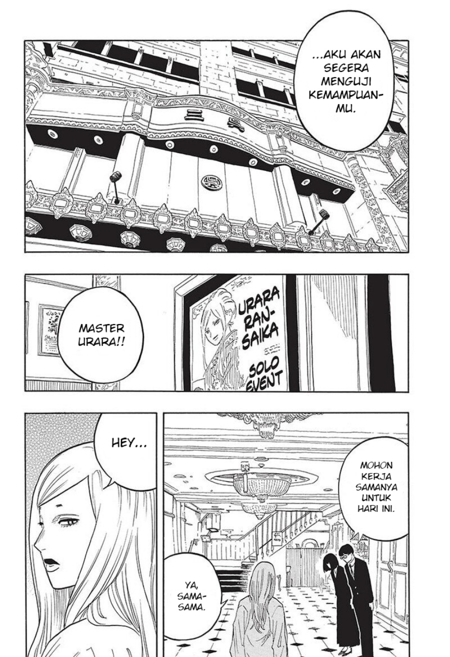 Read Akane Banashi ID Manga Online