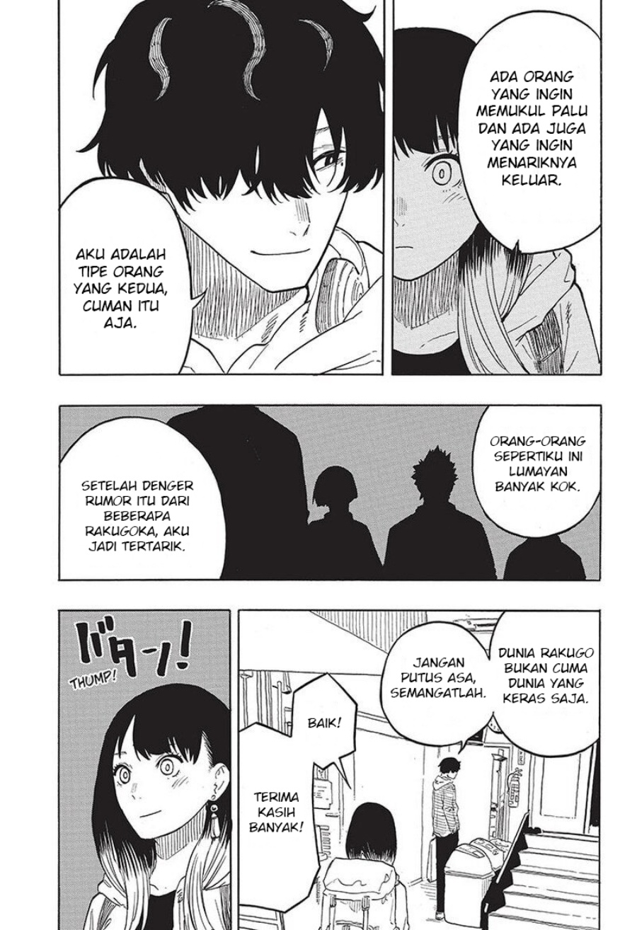 Read Akane Banashi ID Manga Online