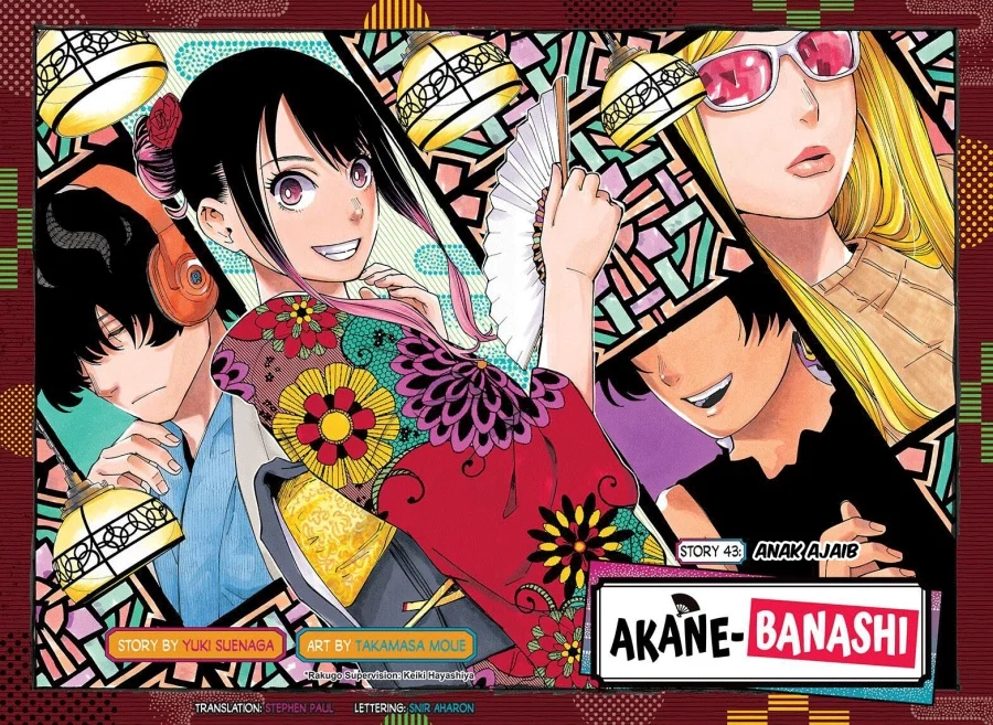 Read Akane Banashi ID Manga Online