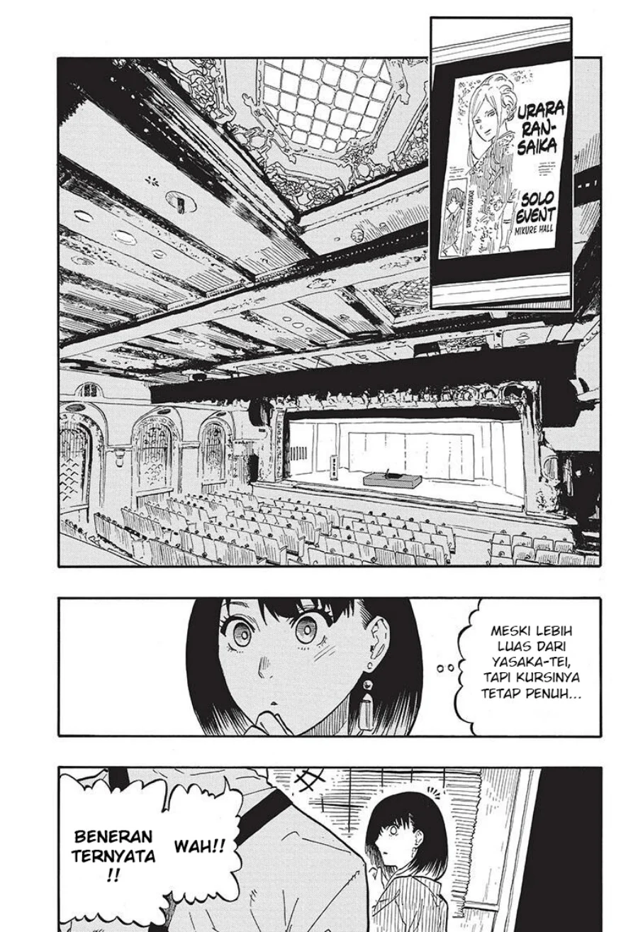 Read Akane Banashi ID Manga Online