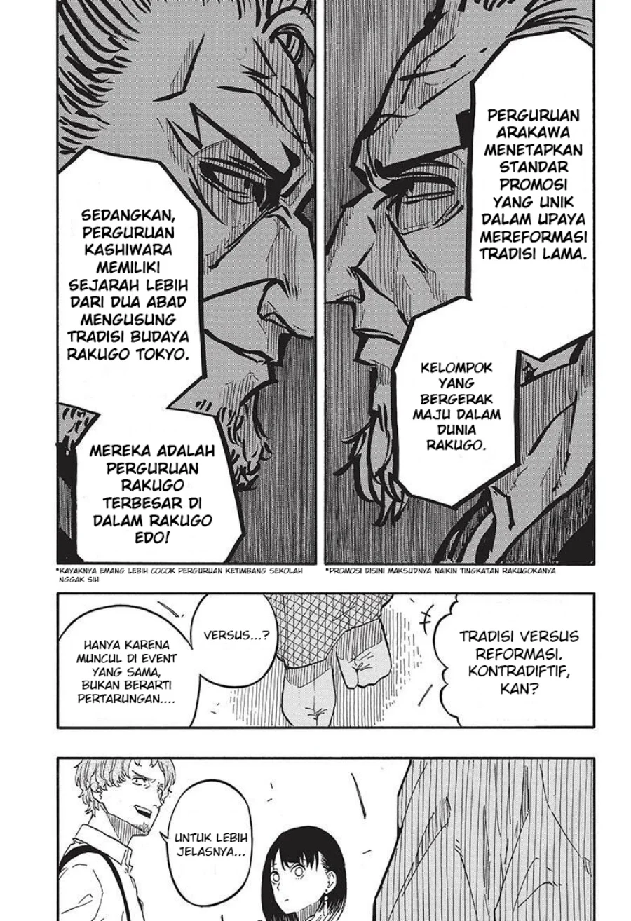 Read Akane Banashi ID Manga Online