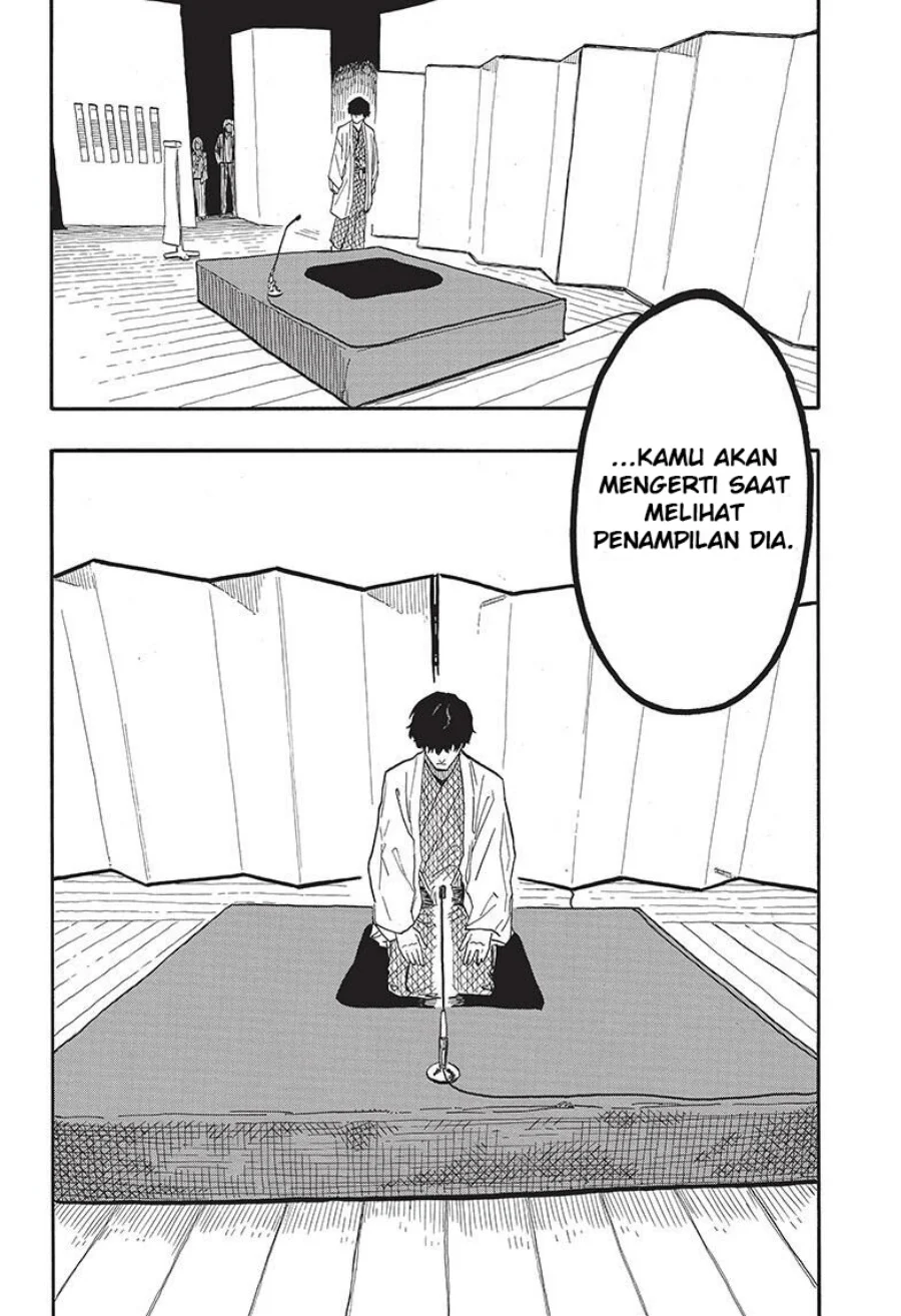 Read Akane Banashi ID Manga Online
