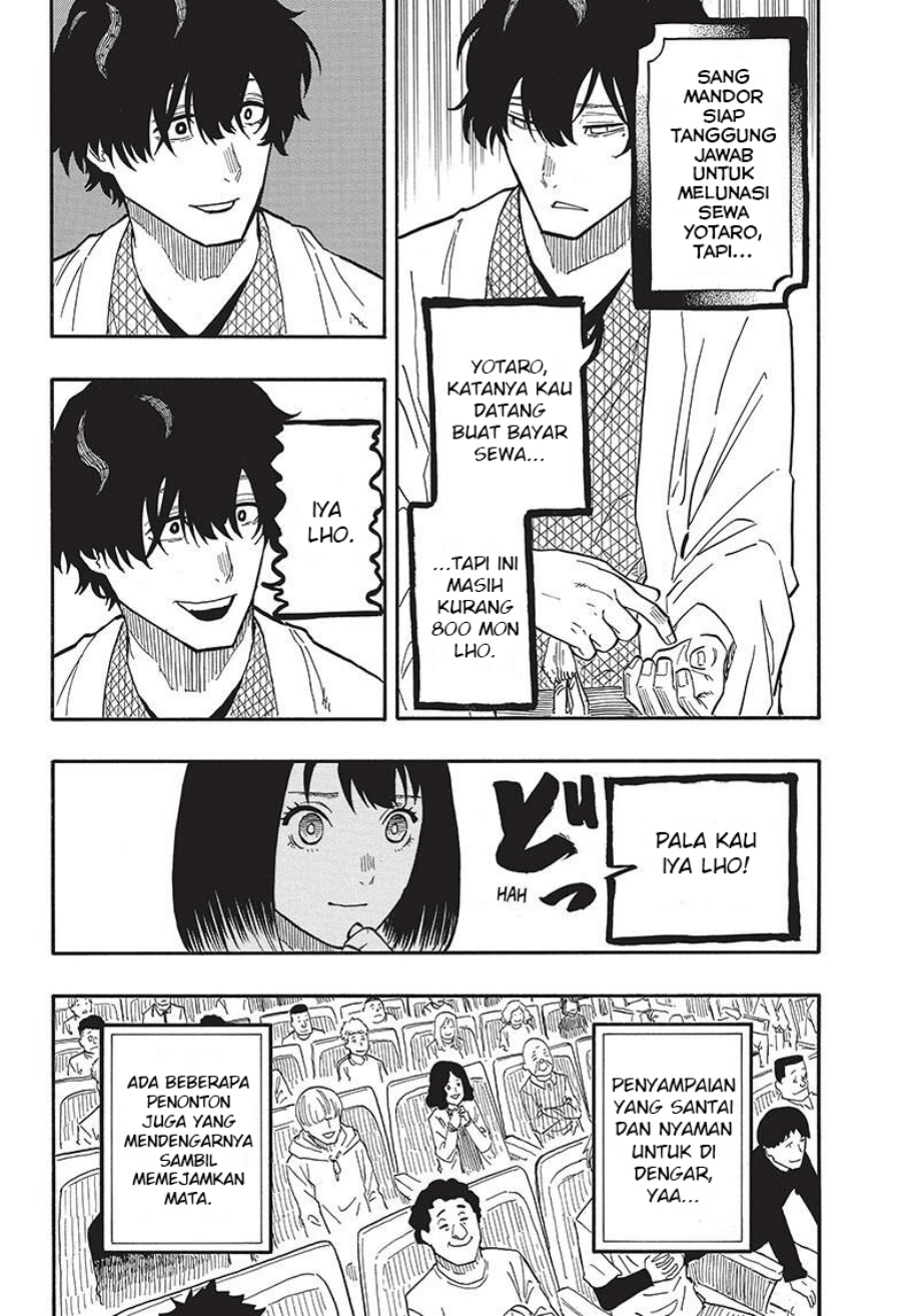 Read Akane Banashi ID Manga Online
