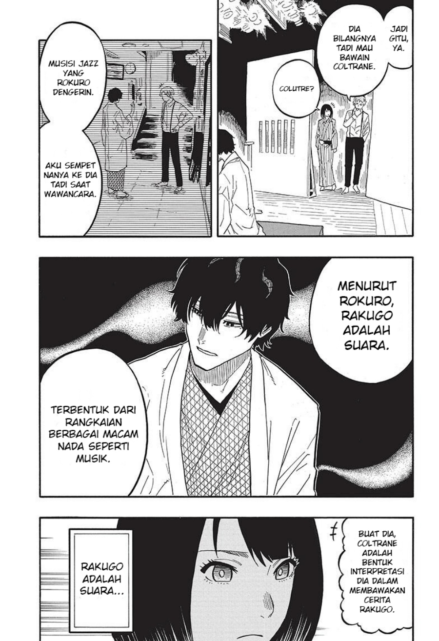 Read Akane Banashi ID Manga Online