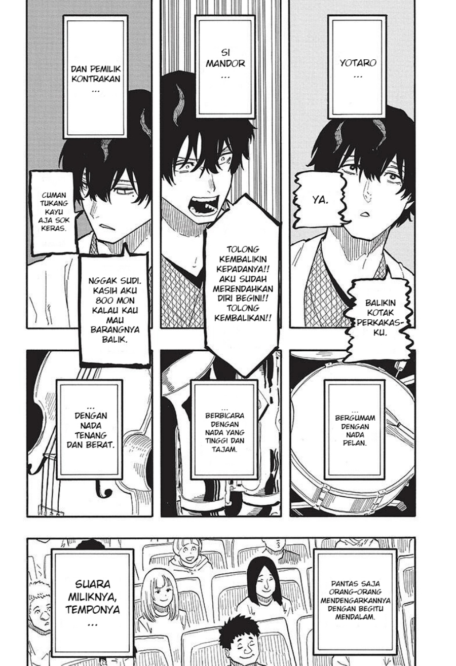 Read Akane Banashi ID Manga Online