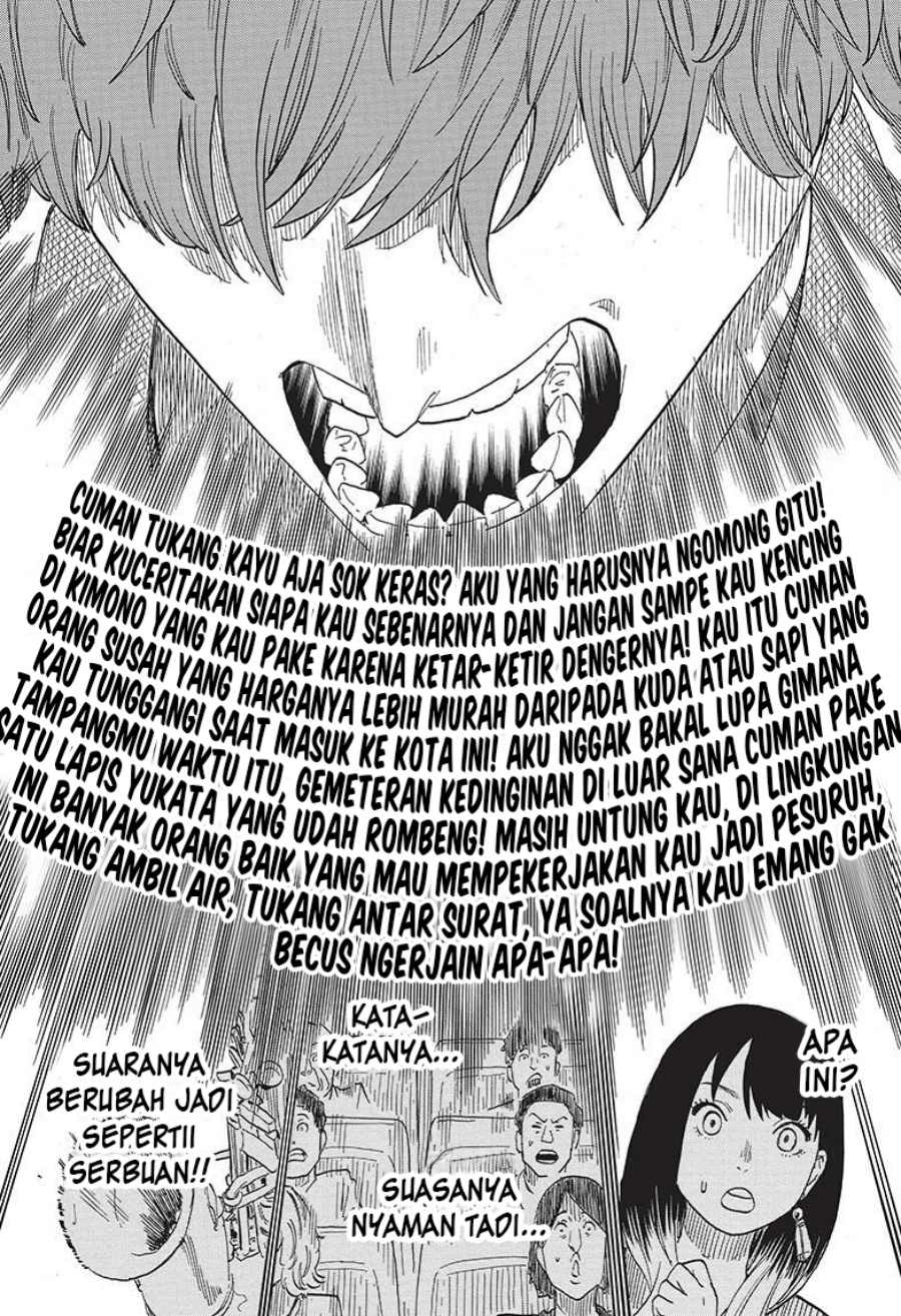 Read Akane Banashi ID Manga Online