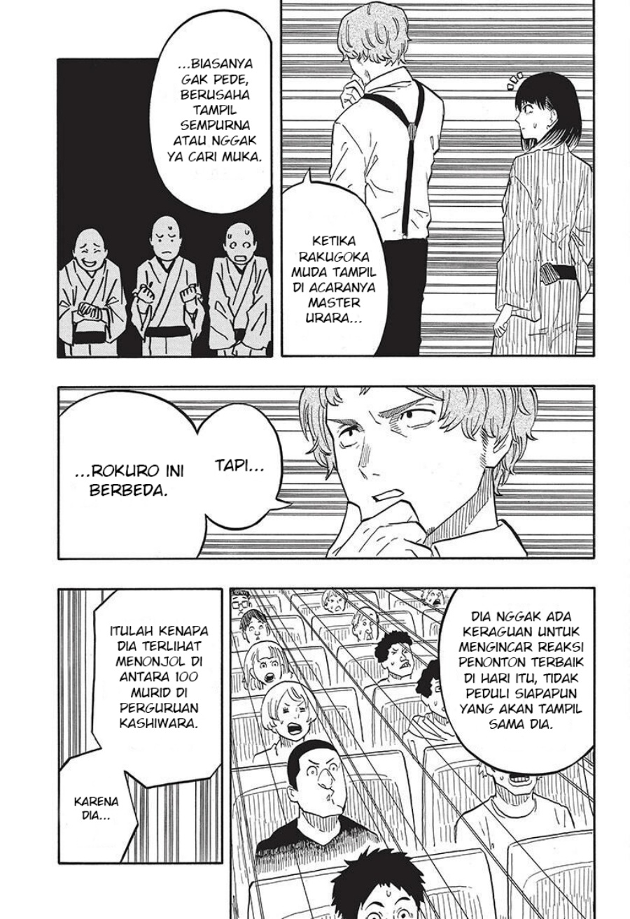 Read Akane Banashi ID Manga Online