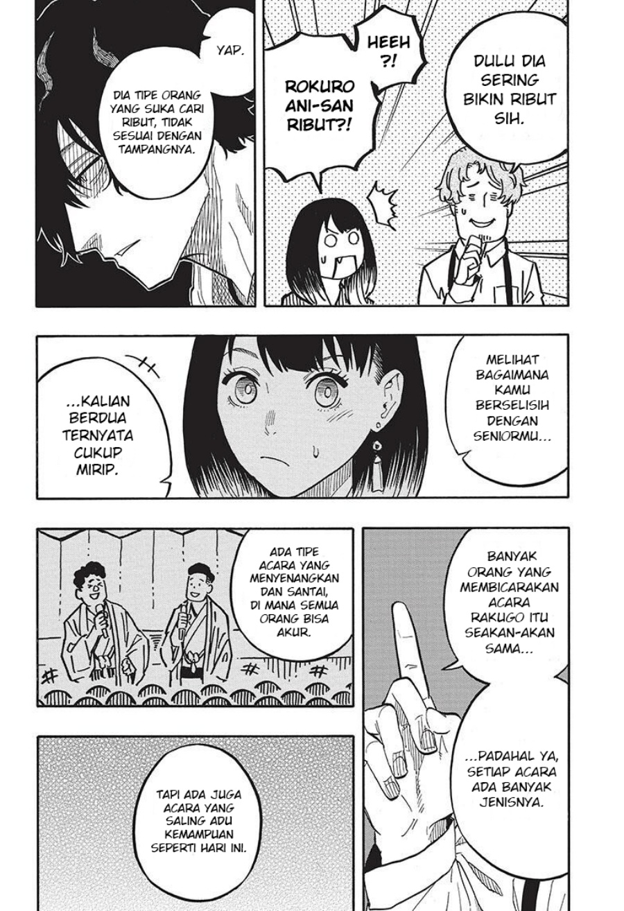 Read Akane Banashi ID Manga Online