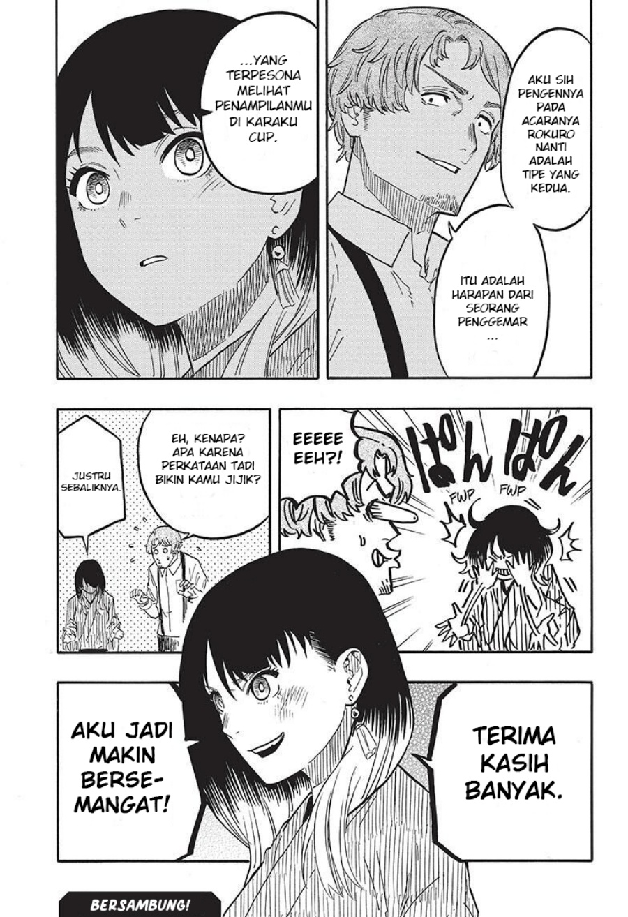 Read Akane Banashi ID Manga Online
