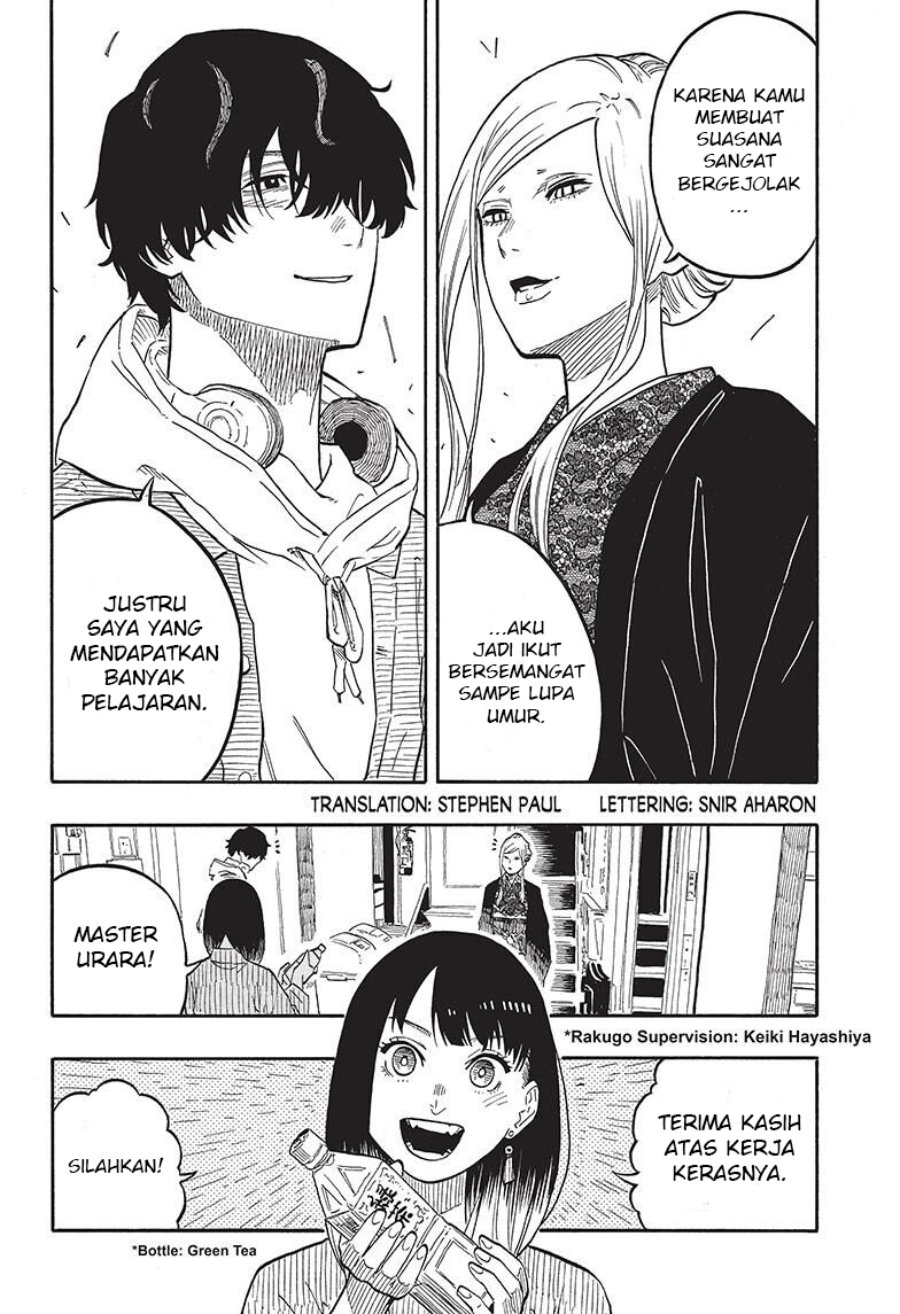 Read Akane Banashi ID Manga Online