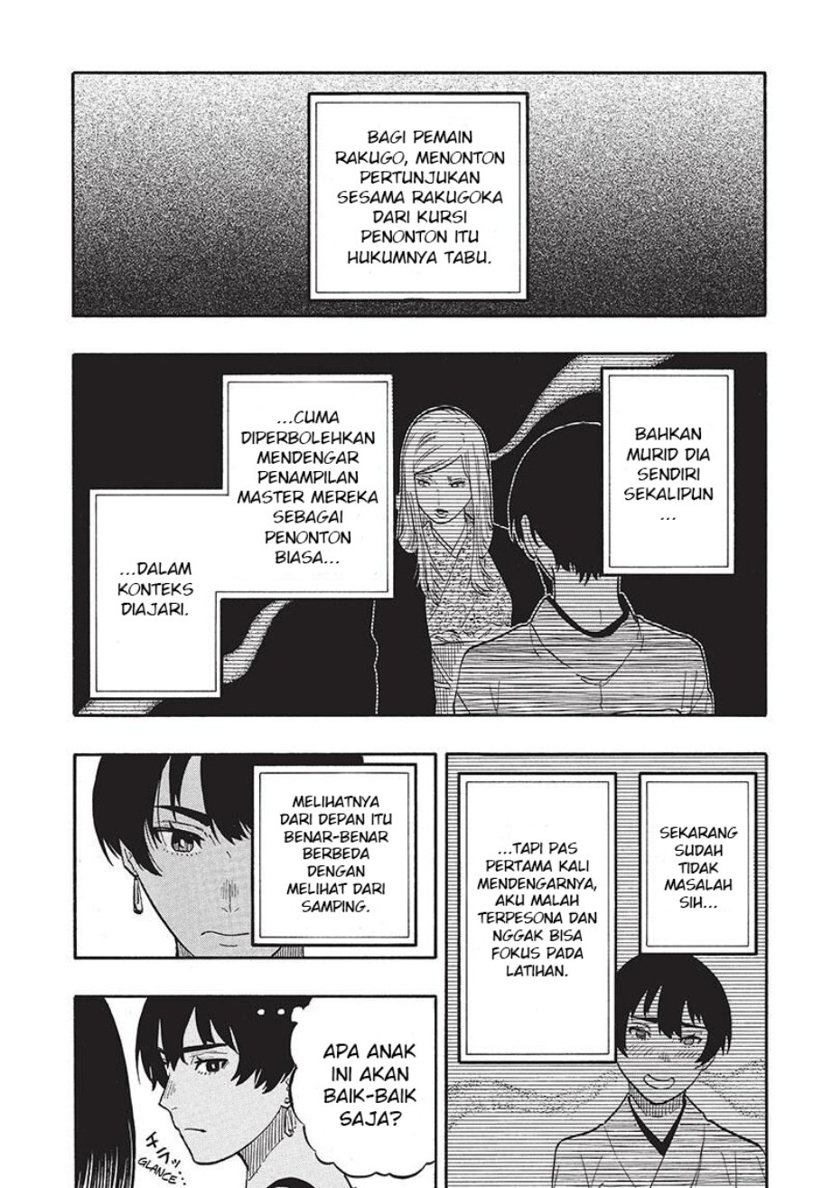 Read Akane Banashi ID Manga Online