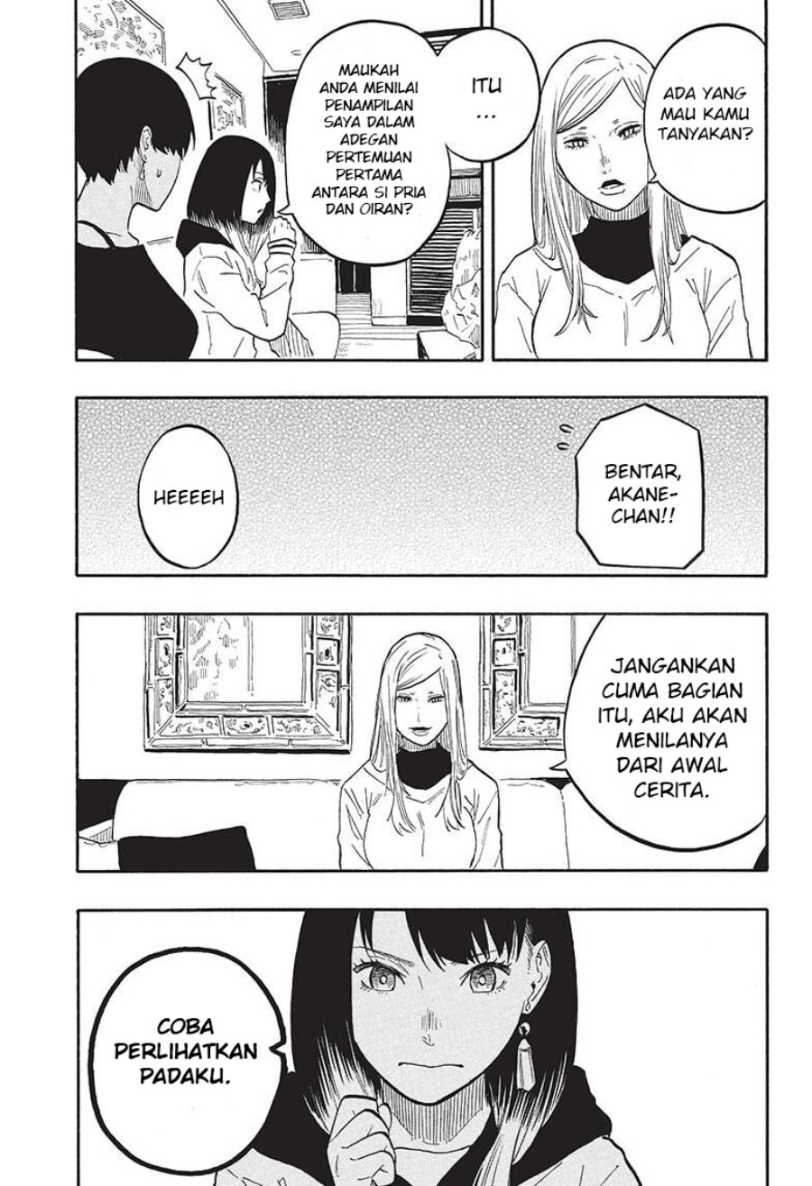Read Akane Banashi ID Manga Online