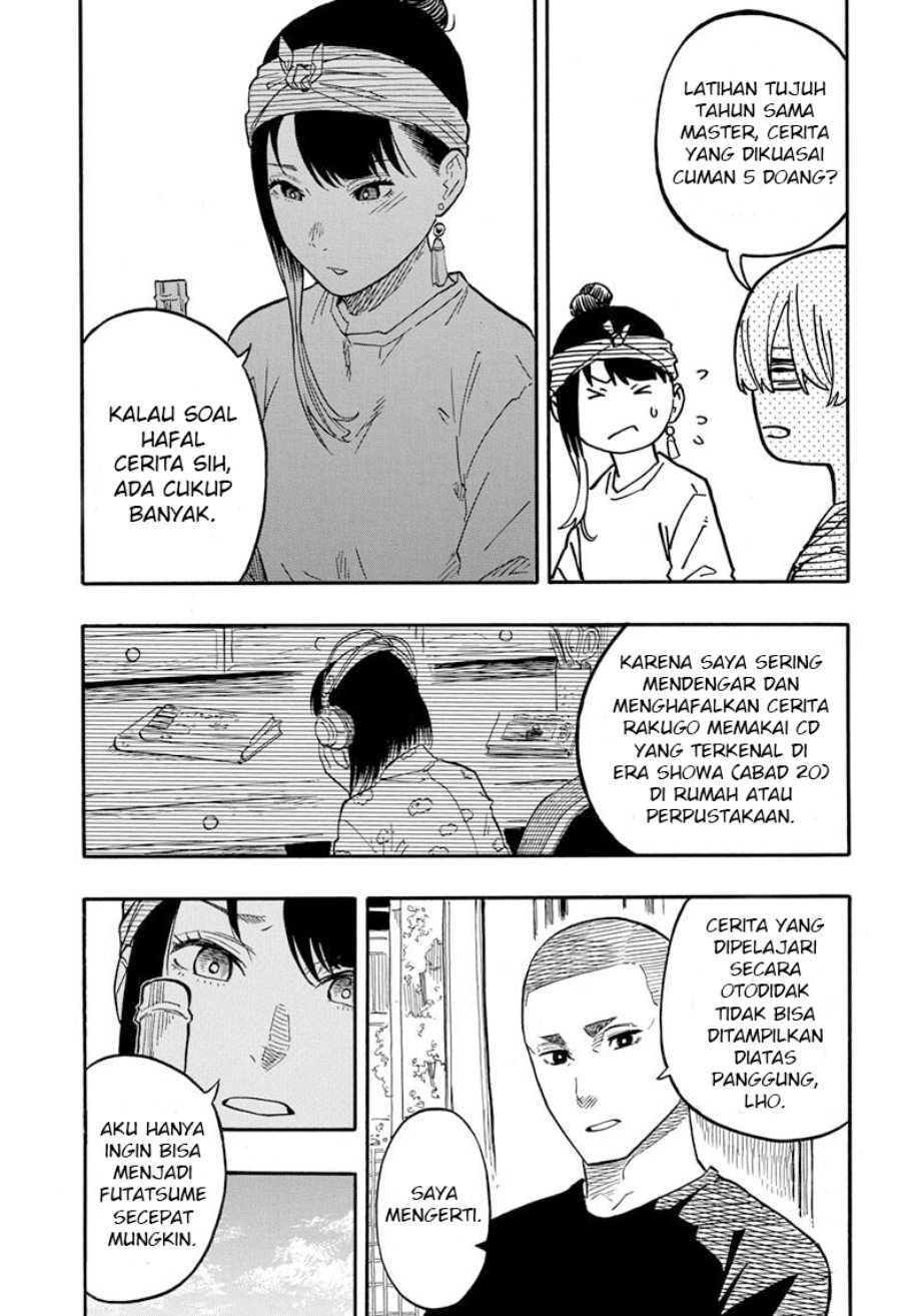 Read Akane Banashi ID Manga Online