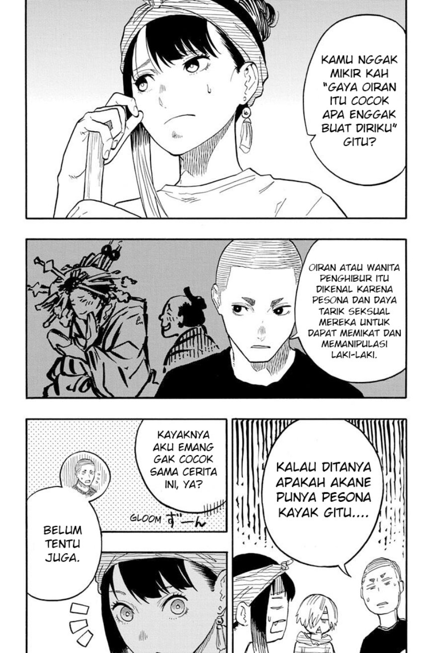 Read Akane Banashi ID Manga Online