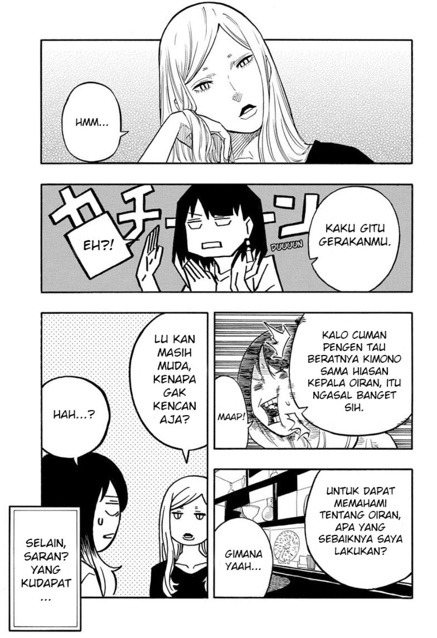 Read Akane Banashi ID Manga Online