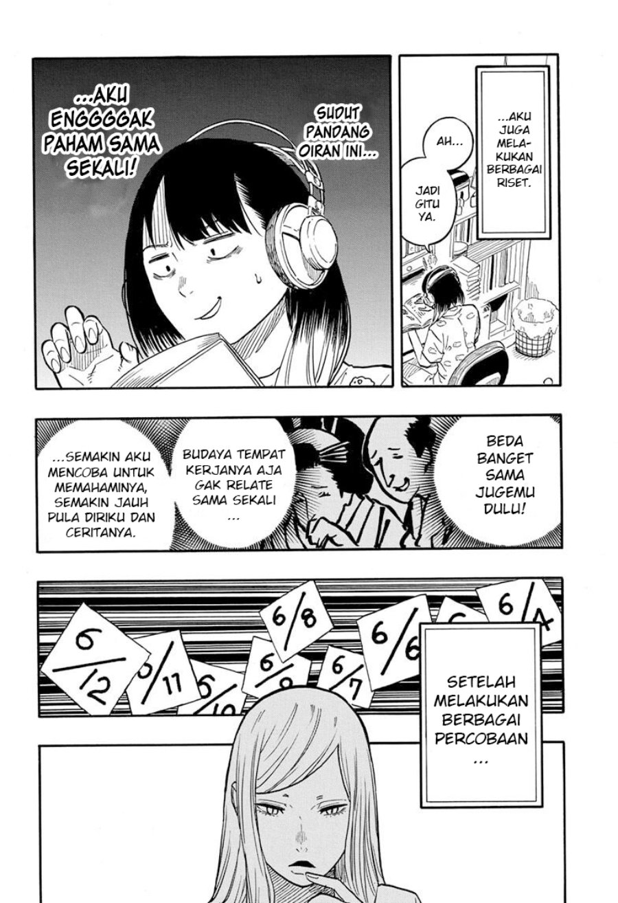 Read Akane Banashi ID Manga Online