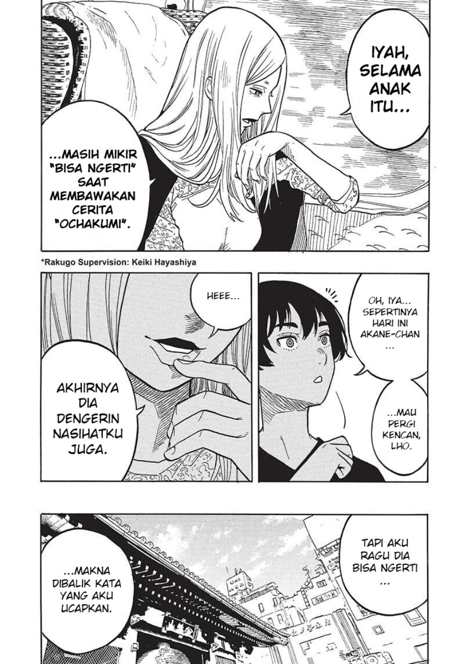 Read Akane Banashi ID Manga Online