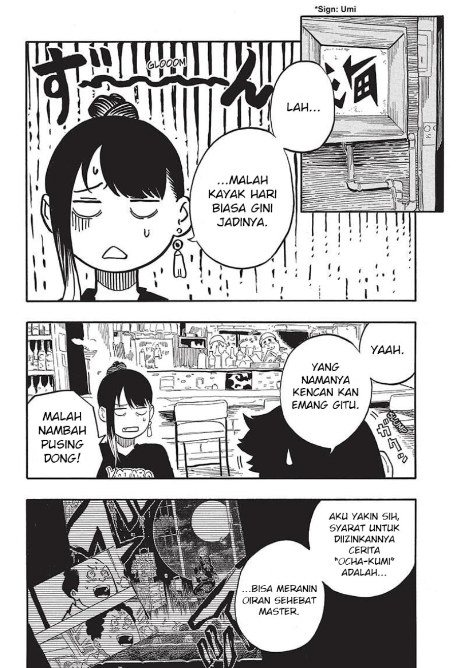 Read Akane Banashi ID Manga Online