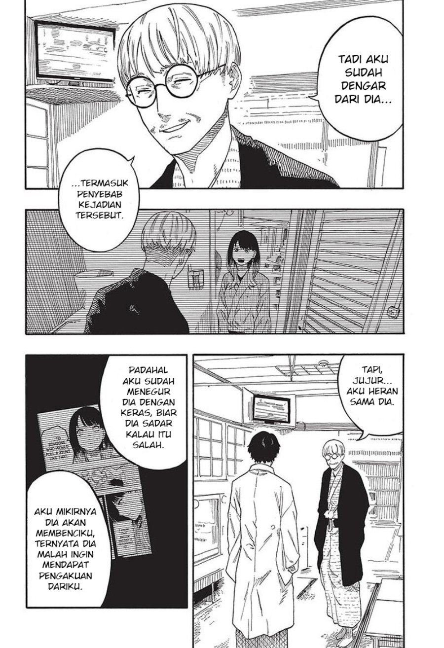 Read Akane Banashi ID Manga Online