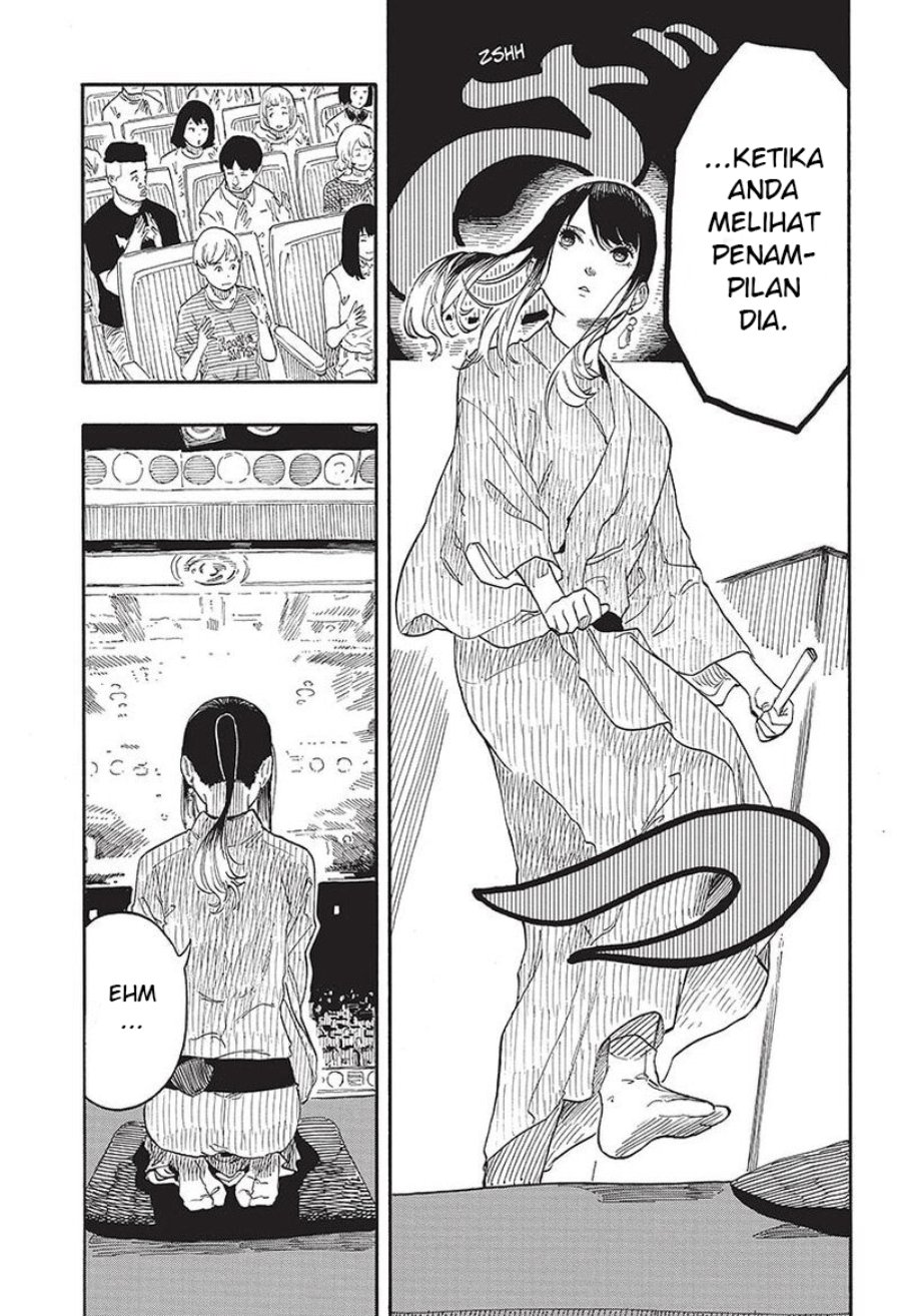 Read Akane Banashi ID Manga Online