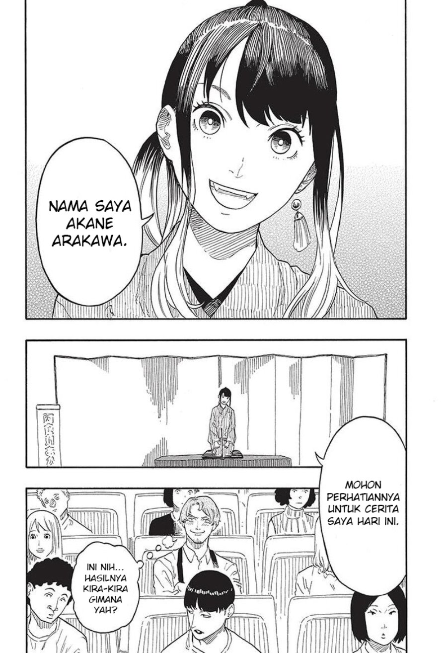 Read Akane Banashi ID Manga Online