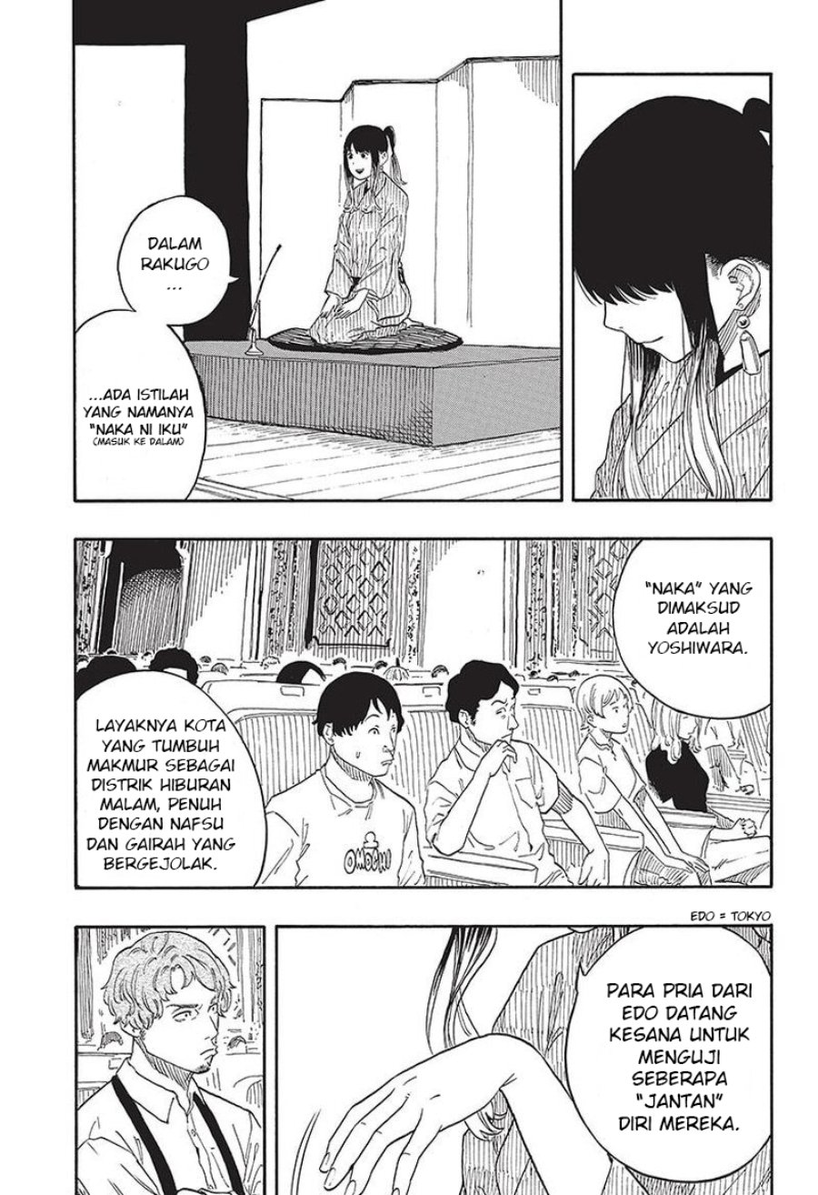 Read Akane Banashi ID Manga Online