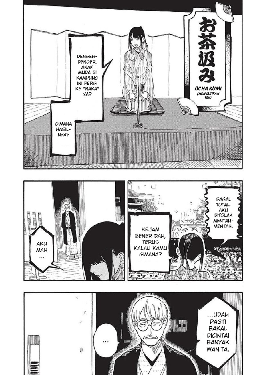 Read Akane Banashi ID Manga Online