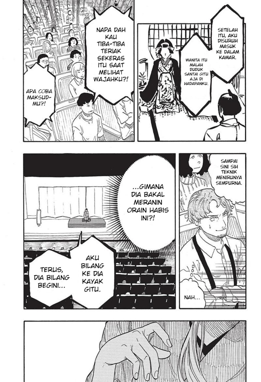 Read Akane Banashi ID Manga Online
