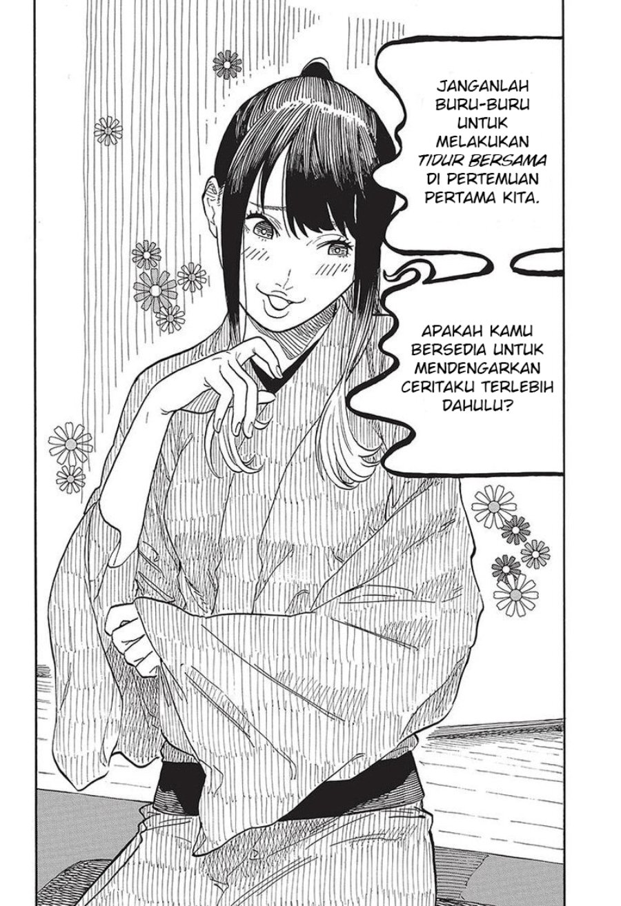 Read Akane Banashi ID Manga Online